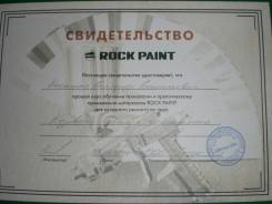 Кузовщик-маляр. Высшее образование, опыт работы 18 лет