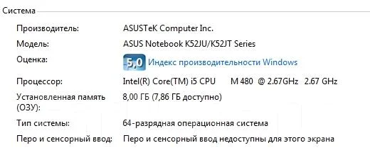 ASUS K52JU. ��� 8 ��, ���� 500��� ����