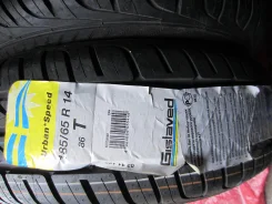 Gislaved Urban Speed. ������, 2012 ���, ����� ����