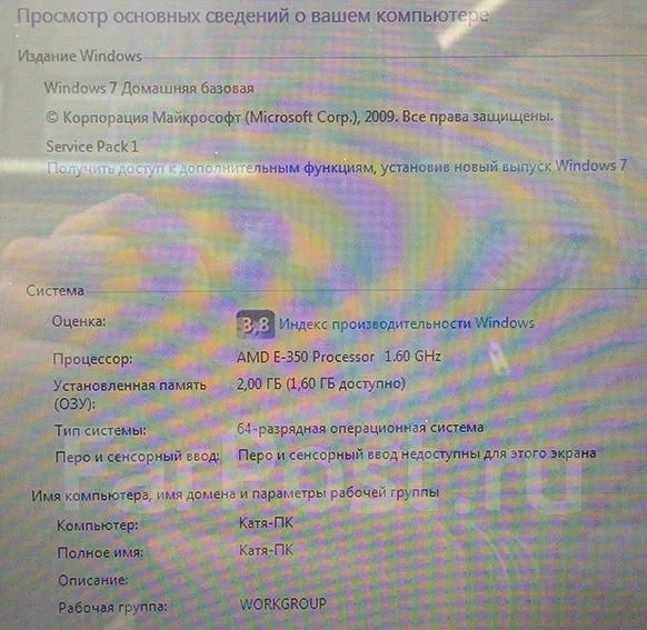 ASUS X53U. 1,6����, ��� 2048 ��, ���� 320���, WiFi: 1, ����������� �� 4��. ����