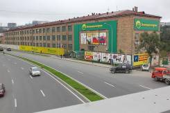 Торгово-складские помещения. 250 кв. м., улица Калинина 275а, р-н Чуркин