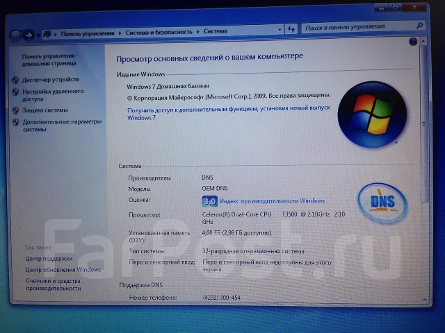 DNS Office 0126555. 2,1����, ��� 2048 ��, ���� 320���, WiFi: 1 ����