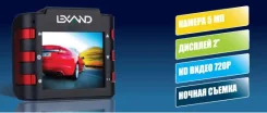 LEXAND LR-2500