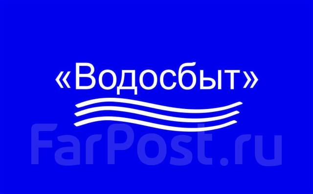 Водосбыт донецк днр. Водосбыт донецк днр. Водосбыт донецк днр. Канал северский донец донбасс. Справочная донецк.