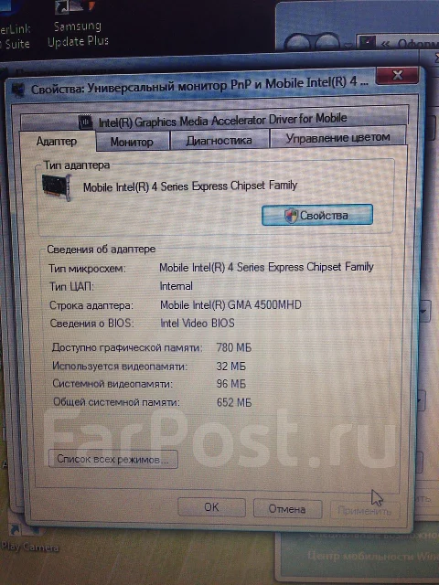 Samsung R510. 2����, ��� 2048 ��, ���� 160���, WiFi: 1 ����