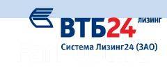 Втб лизинг. Втб лизинг 7709378229. Втб лизинг 7709378229. Втб лизинг 7709378229. Система лизинг 24.