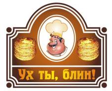 Официант. ИП Лаевская Н. А. Центр
