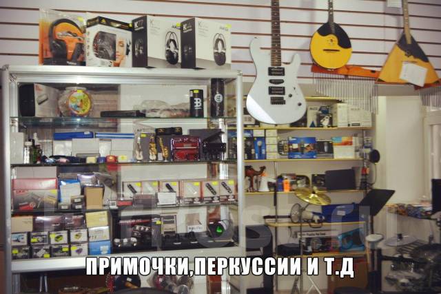 Магазин музыкальных инструментов уссурийск пушкина 48. Музыкальный магазин ля минор чебоксары. Ля минор владивосток. Пушкина 48 уссурийск. Музыкальный магазин ля минор чебоксары.