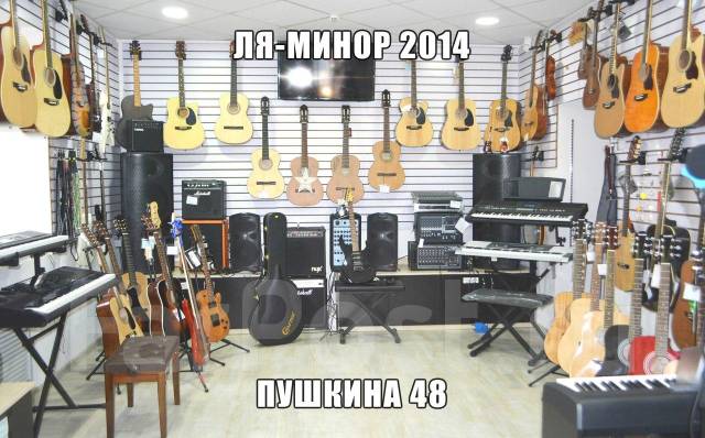 Ля минор уссурийск. Ля минор уссурийск. Магазин ля минор в уссурийске. Ля минор уссурийск. Ля минор магазин.