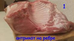 Свинина.