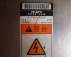 Блок управления двс. Isuzu Forward