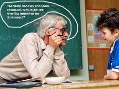 Образовательные лицензии Минобразования. Автошколы. Профобразование.
