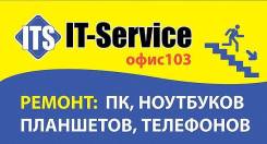 Услуги системного администратора