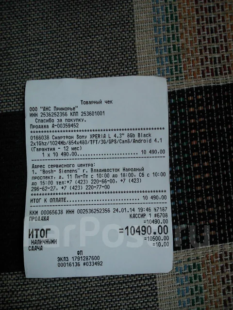 Sony Xperia L. �/� ����