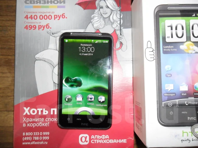 HTC Desire HD. �/� ����