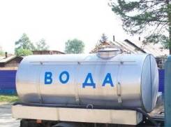Привоз воды. Водовоз. Услуги водовоза
