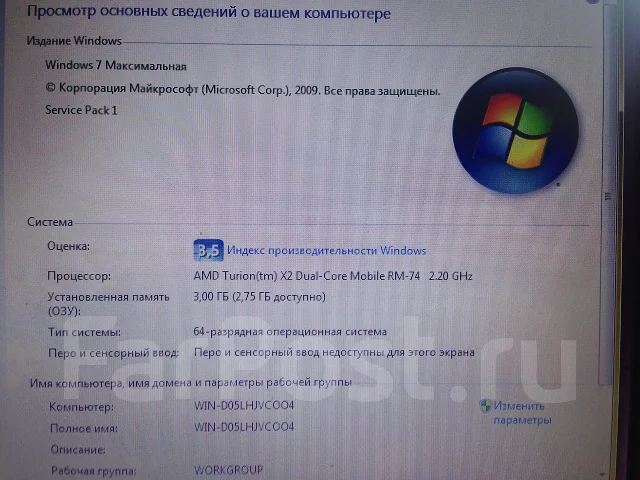 DNS Office. 2,2����, ��� 3072 ��, ���� 320���, WiFi: 1, Bluetooth: 1 ����