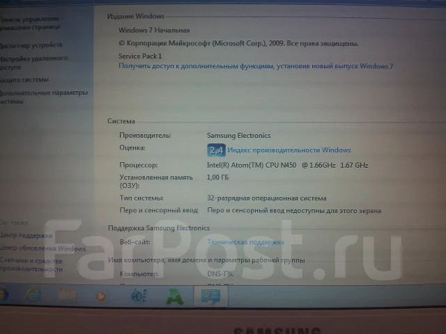 Samsung N150 Plus. 1,6����, ���� 250���, WiFi: 1 ����