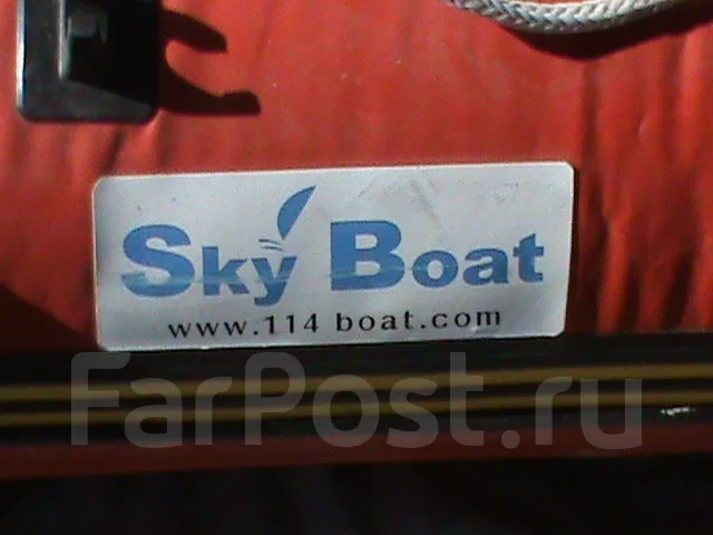 Skyboat ����
