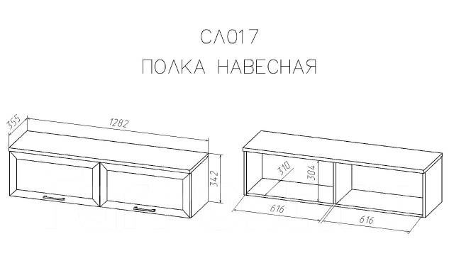 Схема полка навесная