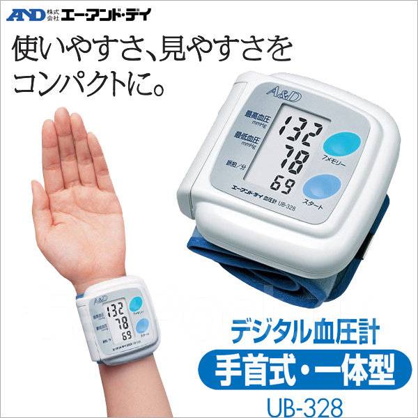 Тонометр на запястье япония. Ниссел ws 820 запчасть. Тонометр на запястье япония. Тонометр на запястье япония. Тонометр and ub-402.