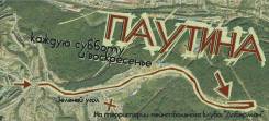 Веревочный парк "Паутина"