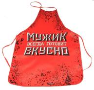 Фартуки.