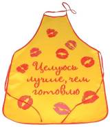 Фартуки.