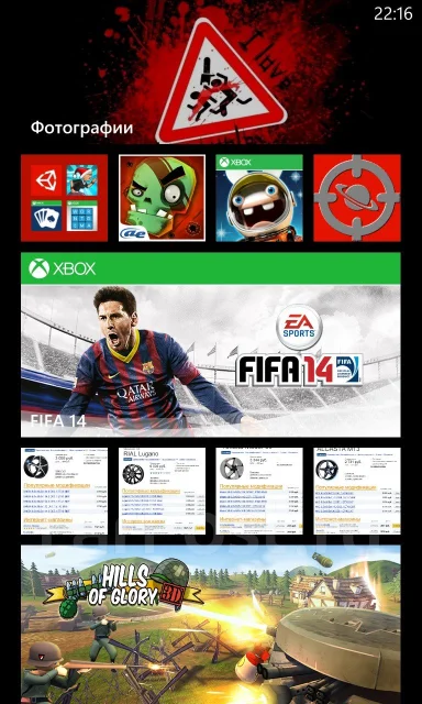 Nokia Lumia 920 ����