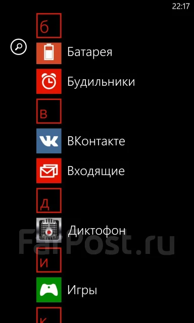 Nokia Lumia 920 ����