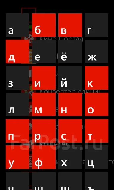 Nokia Lumia 920 ����