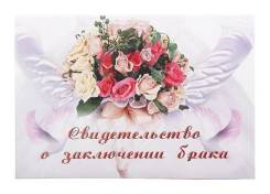 Букеты невесты.