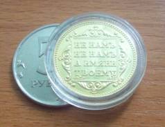 5 рублей 1778 г.