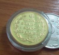 5 руб. 1827 г.