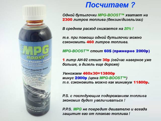 Эффективность катализатора на трассе: личный опыт
