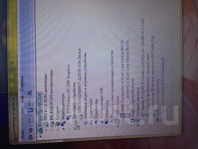 DNS Office. 2,2����, ��� 3072 ��, ���� 320���, WiFi: 1, Bluetooth: 1 ����