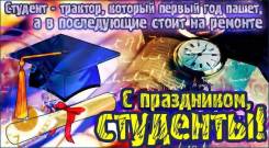 Контрольные, дипломы, курсовые, практики