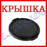 Крышки объективов.