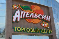 Чай, чайные напитки.