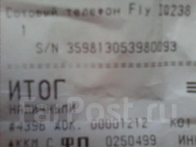 Fly IQ238 Jazz. �/� ����