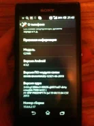 Sony Xperia L ����