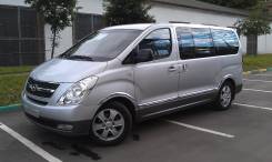 Hyundai Grand Starex. С водителем