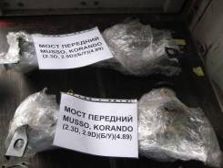 Мост. SsangYong Musso SsangYong Korando SsangYong Musso Sports Ssang Yong Korando Двигатель 662