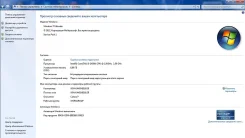 Samsung 300V5A. 2,5����, ��� 6 ��, ���� 500���, WiFi, Bluetooth, ����������� �� 4��.