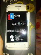 Fly IQ238 Jazz. ����� ����