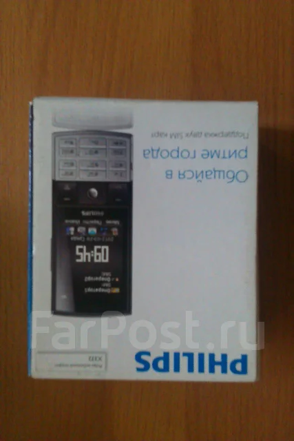 Philips Xenium X332. ����� ����