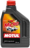 Motul. синтетическое