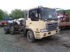 Hino