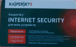Kaspersky Internet Security. ����