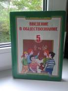 Право.